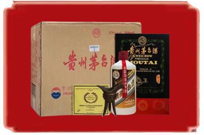 贵阳花溪区烟酒回收汉帝茅台.jpg