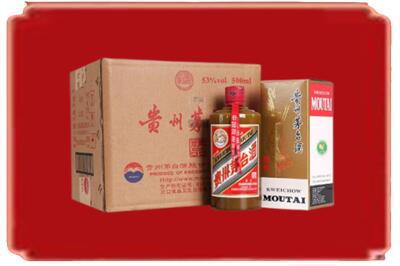 贵阳花溪区烟酒回收整件精品茅台酒.jpg