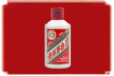 贵阳花溪区烟酒回收茅台小可爱.jpg