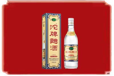 贵阳花溪区烟酒回收沱牌特曲.jpg