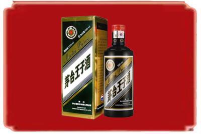 贵阳花溪区烟酒回收王子酒.jpg